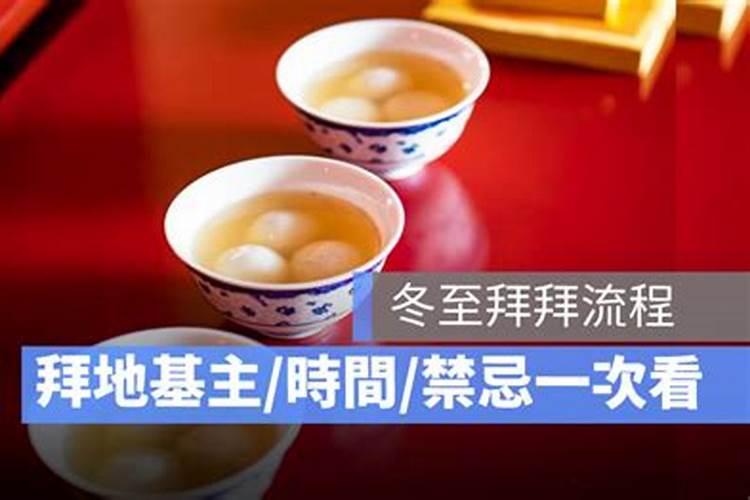 拜太岁的时间有什么讲究么？