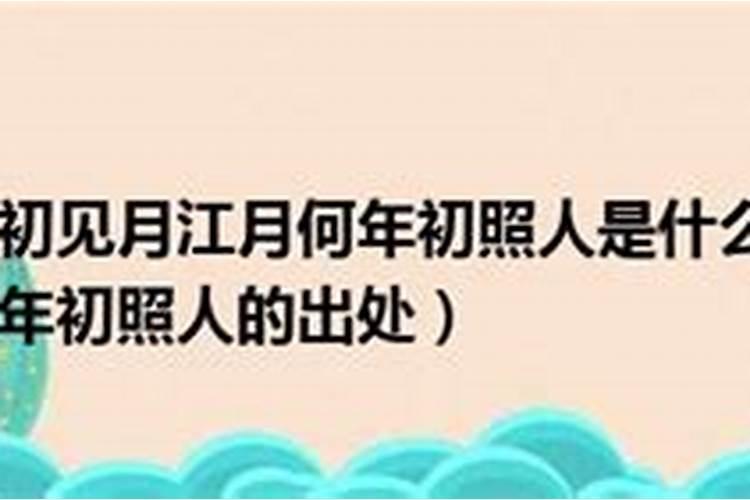 梦见水渠流水预示着什么