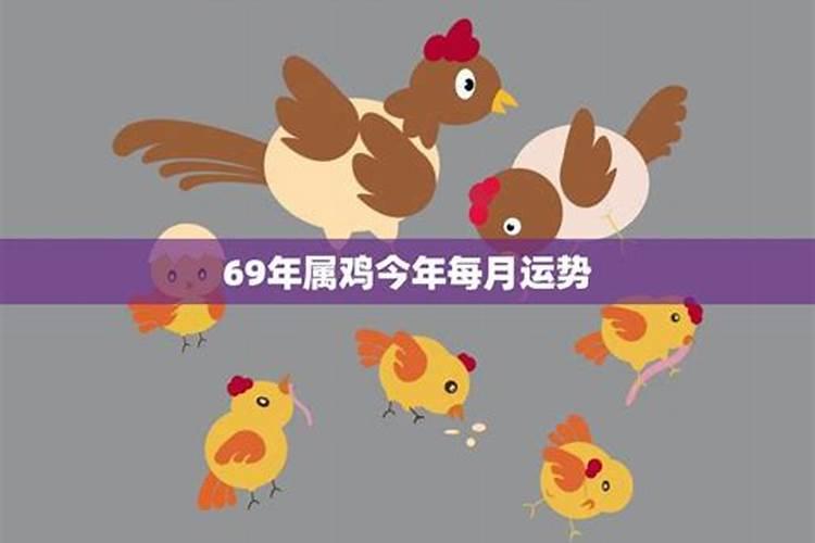2025年属羊犯太岁吗