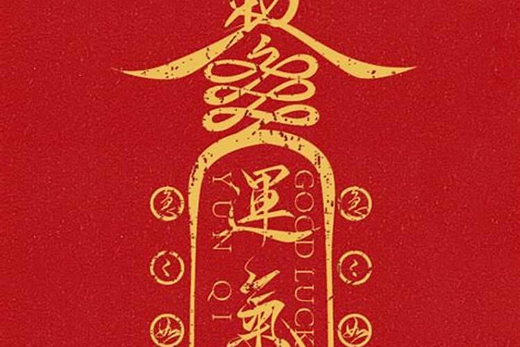 月柱偏印偏财七杀在同一柱什么意思