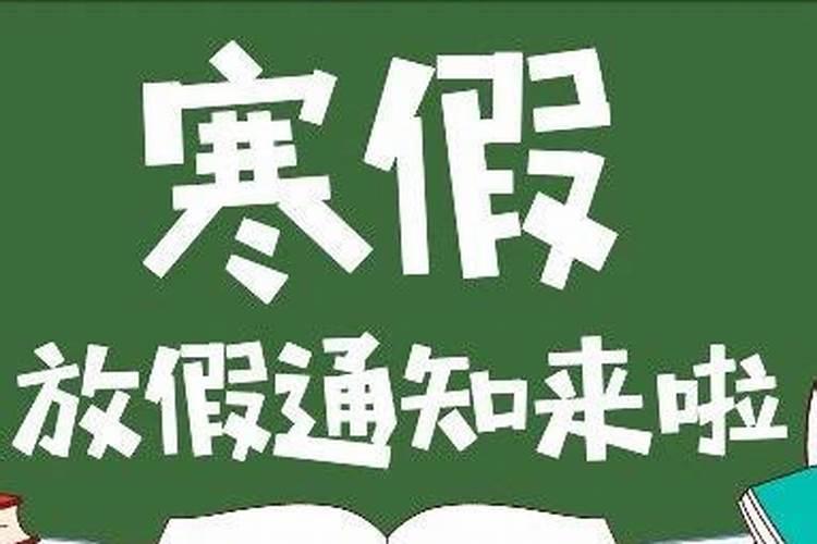 小年可以提早几天过吗？