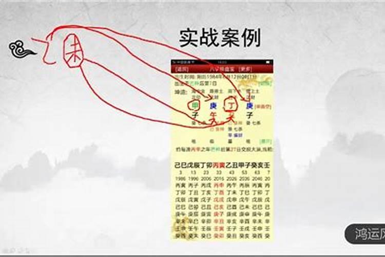 八字中争合妒合在推断命主婚姻感情吉凶时如何应用
