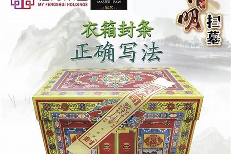 怎样化解室外的风水煞气