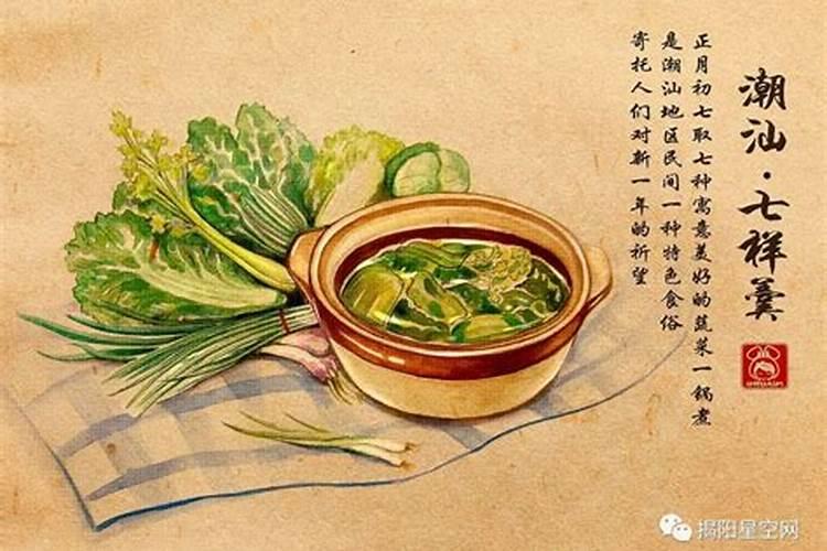 大年初二丨初二传统年俗有哪些