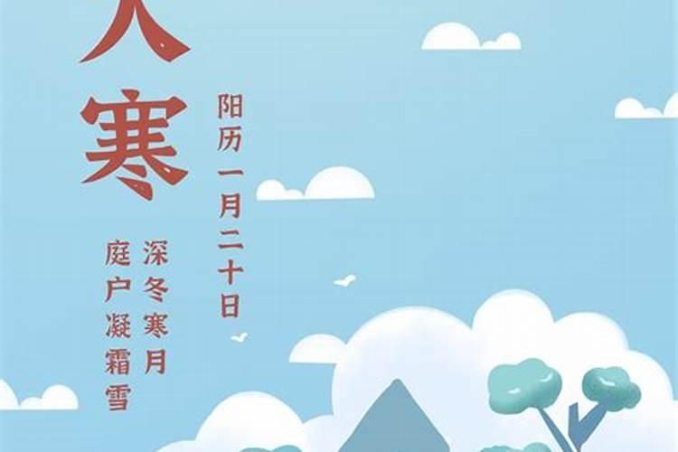 太岁怎么看