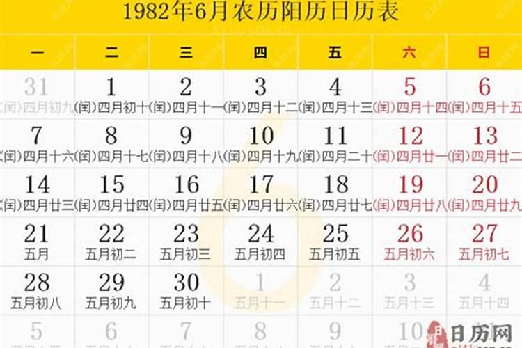 2024年农历六月初六适合结婚吗