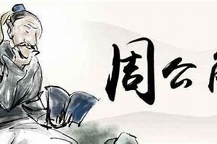 梦见放学的预兆