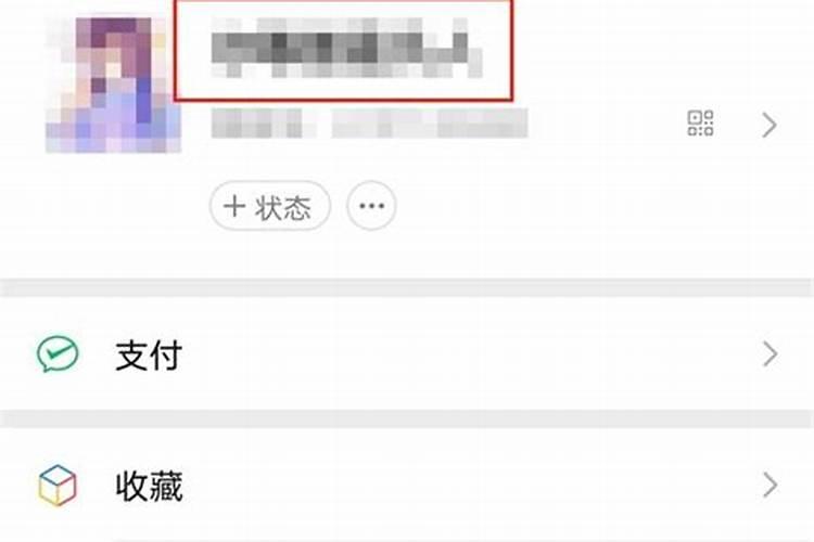 身边总有小人怎么化解