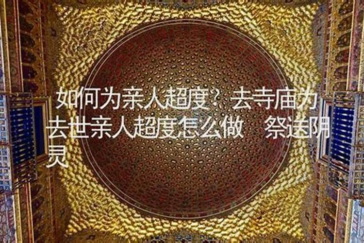清明节上坟添土好还是不好