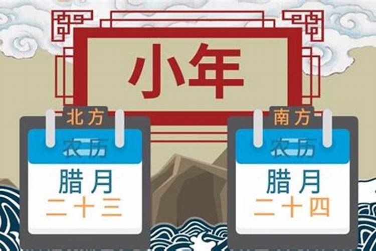 202O年元旦的阴历是腊月初几？