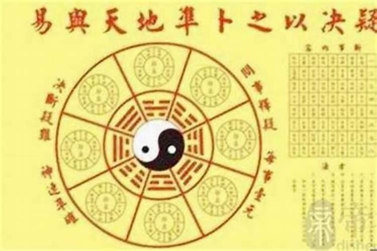 八字命运里的杀,印,枭,劫,比,伤,食,才,是什么意思