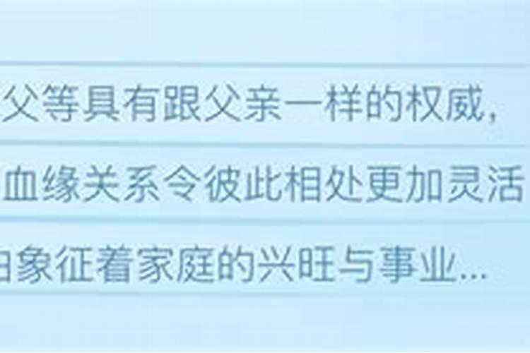 梦见炖肉什么意思
