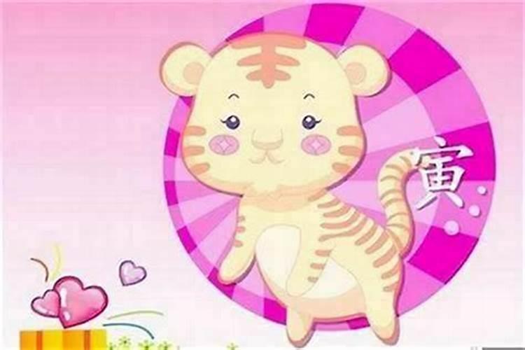 男虎女兔千万别在一起,属兔的和属虎人在一起好不好？