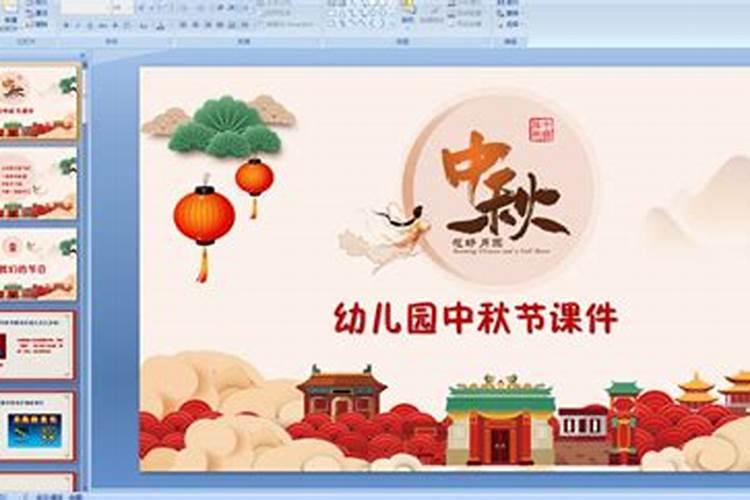 幼儿园大班中秋节活动总结范文大全