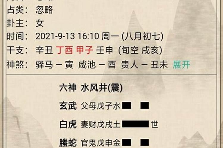 2025年49个金木水火土数字