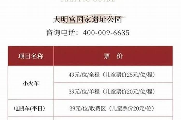 正月十五西安哪里热闹