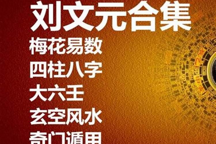 六爻合婚和八字合婚哪个好,六爻合婚会不会没有八字合婚看的那么长远...