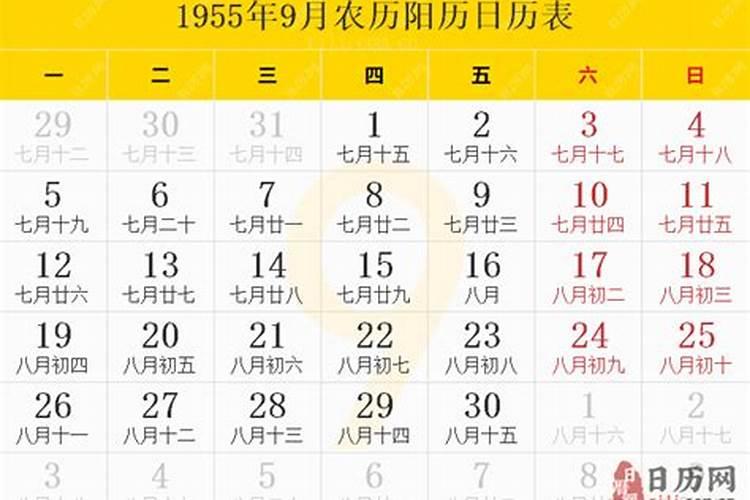 55年属羊2023到2025未来三年运势好吗