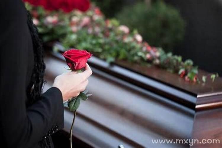 梦见情人死是什么意思？