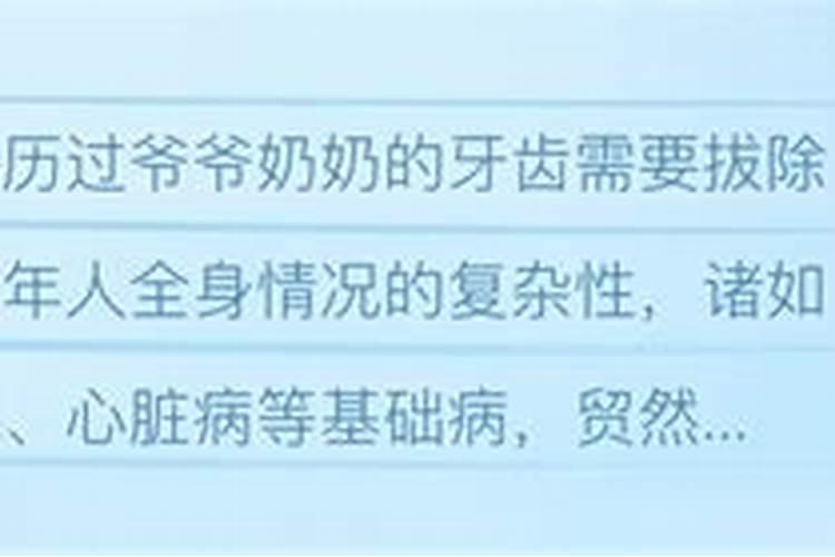 高功的高功科仪