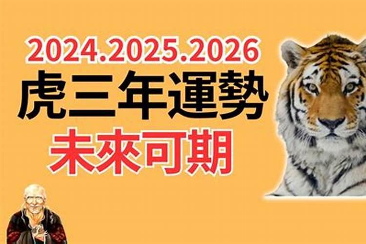 2024年腊月初十是什么日子