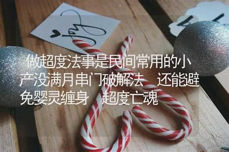 古代八字合婚的方法