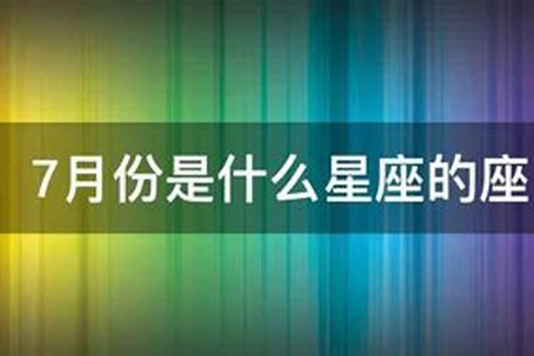 七月下旬,哪些星座事业运势转好,心态更上进,行事有动力？