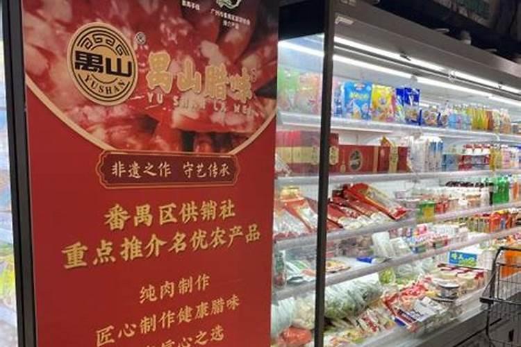 谁有关与北京人过春节的民风民俗资料？
