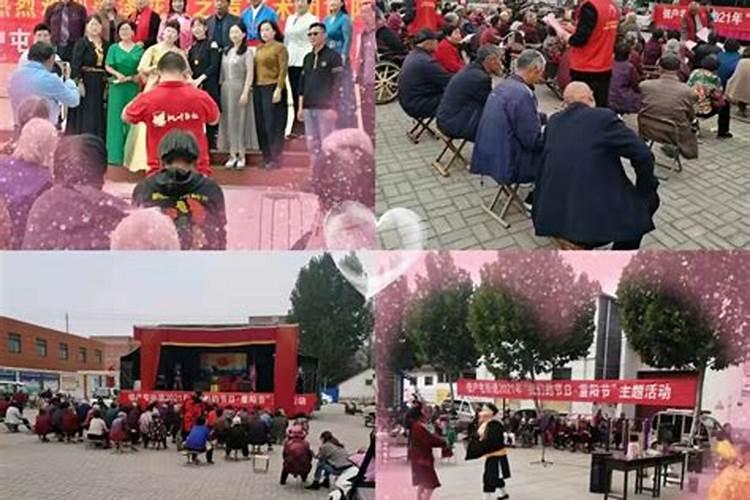 九九重阳节的来历简介