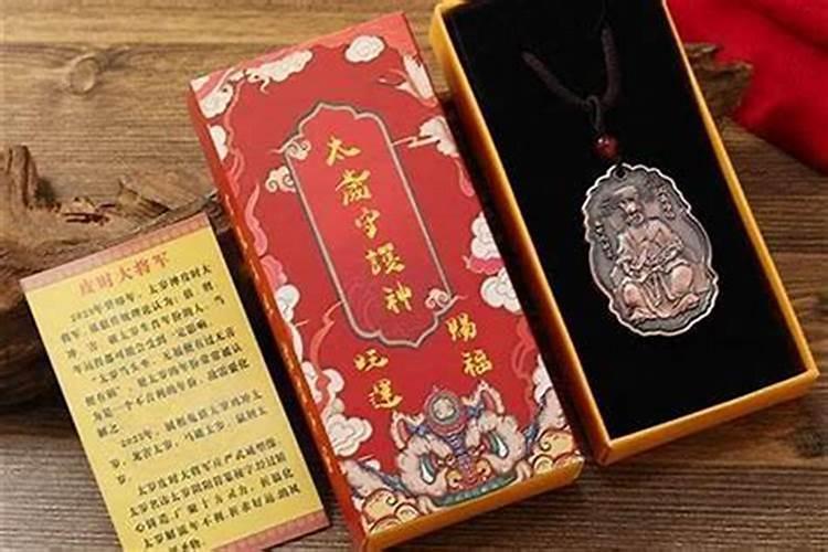 犯太岁为什么三年,犯太岁一般影响几年