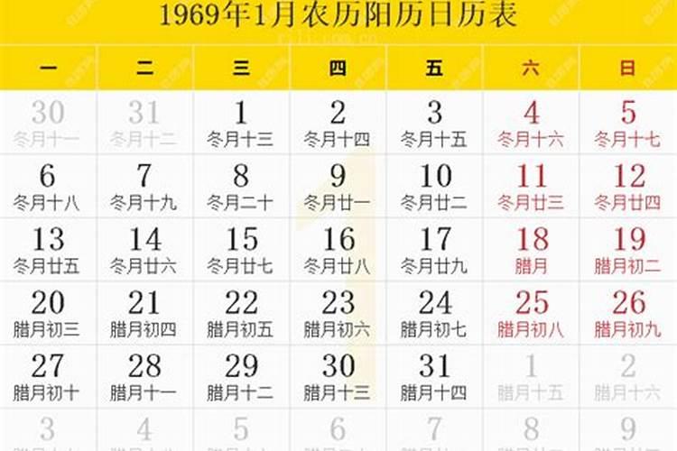 农历1969年5月初3早晨出生的鸡今年运势