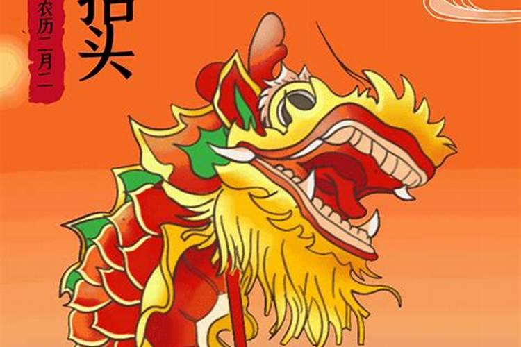 属大龙和什么属相最配？