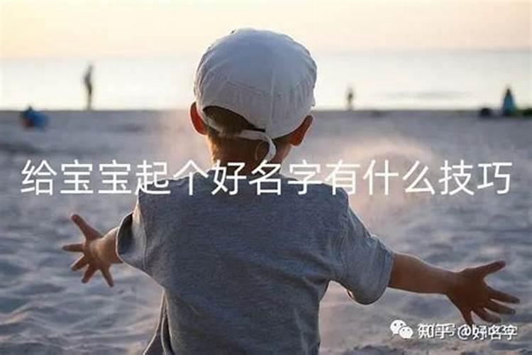 女生用好字取名字好吗 好字取名的寓意女孩