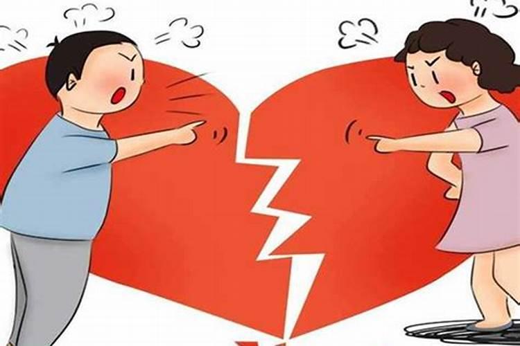 夫妻感情破裂的认定标准婚姻关系怎样算破裂