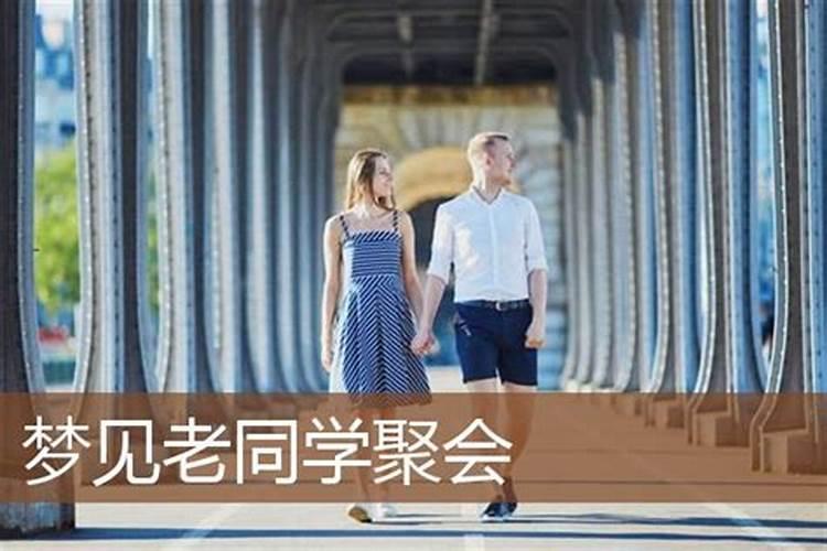 带仙缘的人做的梦是什么意思呢？