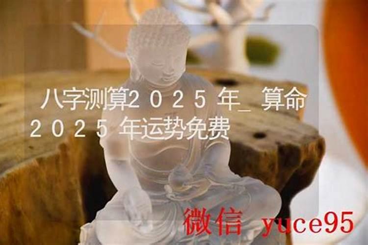 算命 生辰八字推算大运小运流年的方法