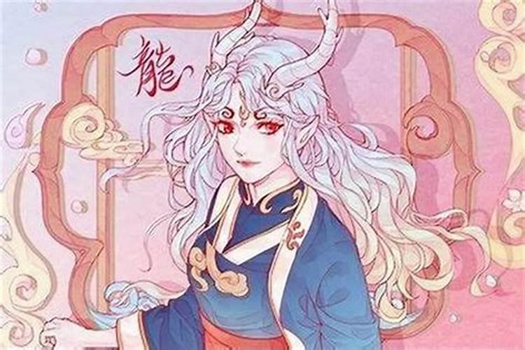 1976年属龙女2025年运势