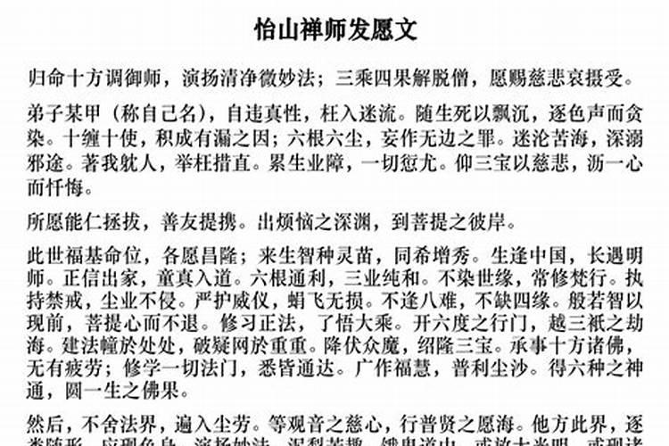 道教农历三月十五是什么日子