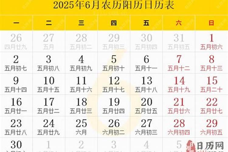 属鼠的2025年每月运势及运程