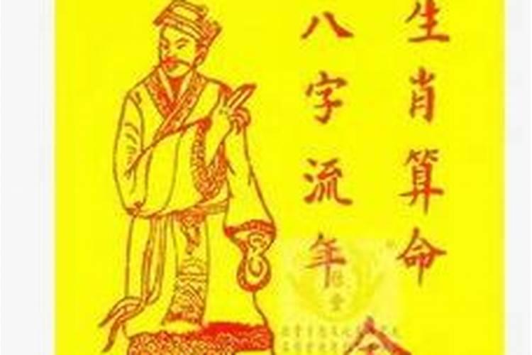 八字怎么批