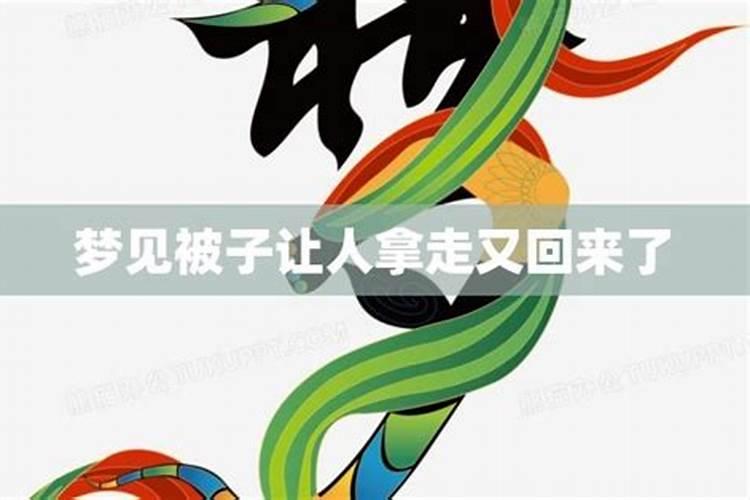 现在闹离婚梦到老婆回来了又走了