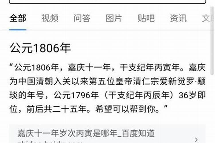 癸酉年是哪一年五行属什么
