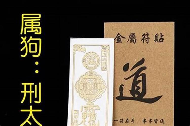 属猪2025年犯太岁怎么化解