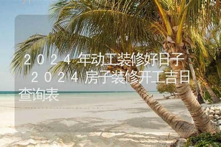 孕妇做梦牙齿松动没掉有何含义