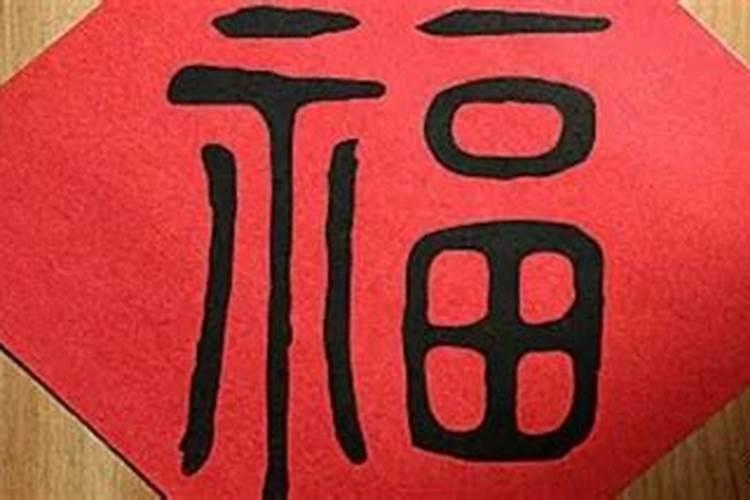 腊月出生怎么算属相