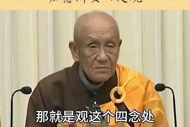 做法事是干嘛的