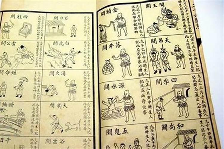 中岗乡民俗风情