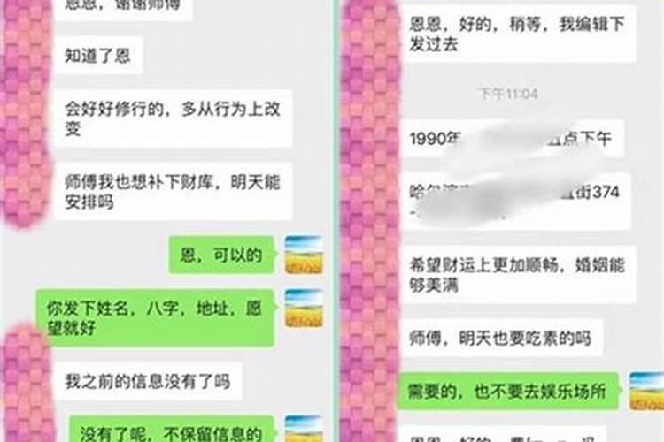 阴债怎么查怎么还
