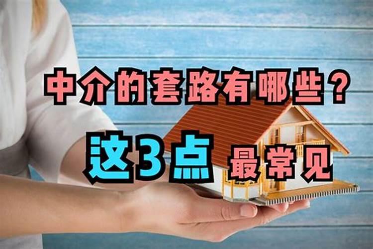 买卖婚姻属于什么性质的婚姻,买卖婚姻是合法的吗？