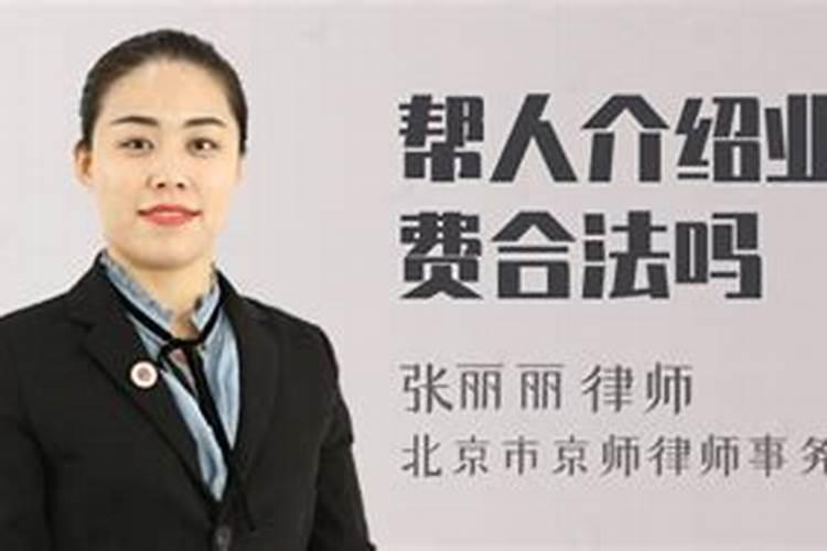 我家给了中介15万8千他们给我家到印尼说了一个媳妇,媳妇来我家4个月就...